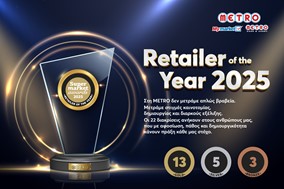 Η METRO αναδείχθηκε Retailer of the Year 2025 στα Supermarket Awards!